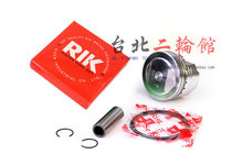 Taiwans endowed Jun 55-65 Pistons Fukuyoshi RSZ Qiaog 100 modified TWPO Nibi War Horse Middle-cylinder