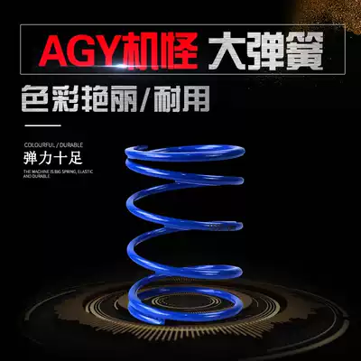 AGY machine monster spring Fuxi Eagle RSZ chooge 100 ghost fire modification 1200 turn 1500 turn non TWPO