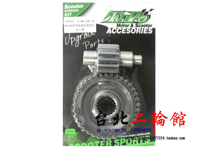 Răng đuôi của TWPO Fuxi JOG Ghost Fire Eagle Flower Kết hôn 100RSZ thiết bị tăng tốc được sửa đổi - Xe máy Gears nhông xích xe máy chaly	