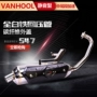 Finto Qiaoge WISP RSZ Jin Li Xun Ying Fighting GR bijou sửa ống xả Wanhu mới xiên miệng sắt trắng - Ống xả xe máy bô xe máy dream