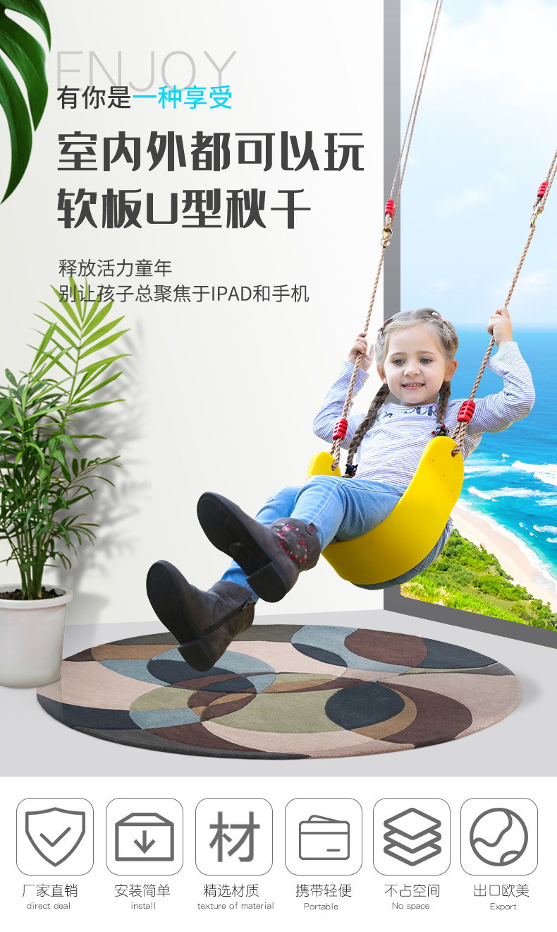 童乐宝贝 室内户外软板式秋千 天猫优惠券折后￥28.9起包邮（￥33.9-5）