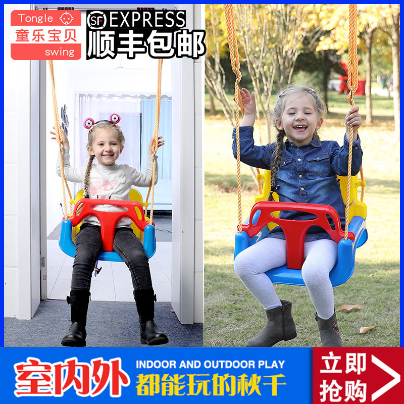 Children swing indoor outdoor home infant outdoor courtyard baby swing swing rope baby chair child