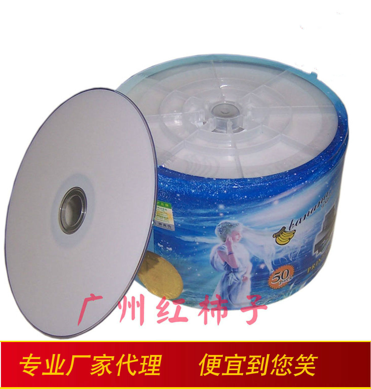Banana DVD-R Banana Printable DVD Blank Disc 16 Speed 50 Tablets