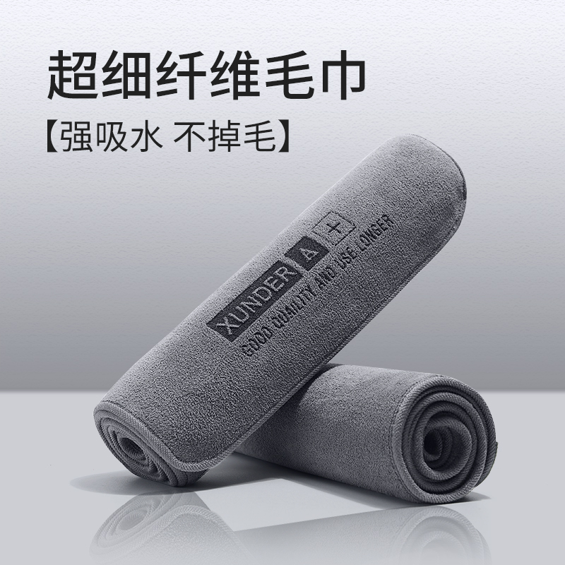 Car wash towel scrub special thickened water-absorbent rag car interior car interior glass with no left marks and no marks