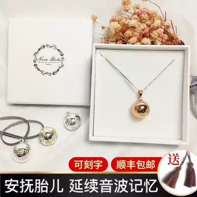 French nova bola prenatal artifact pregnant woman bell 18k gold-plated soothing music female necklace pregnant mother gift