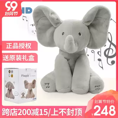 babygund shy little elephant Phoebe peek-a-boo elephant plush toy children music soothing sleeping doll elephant