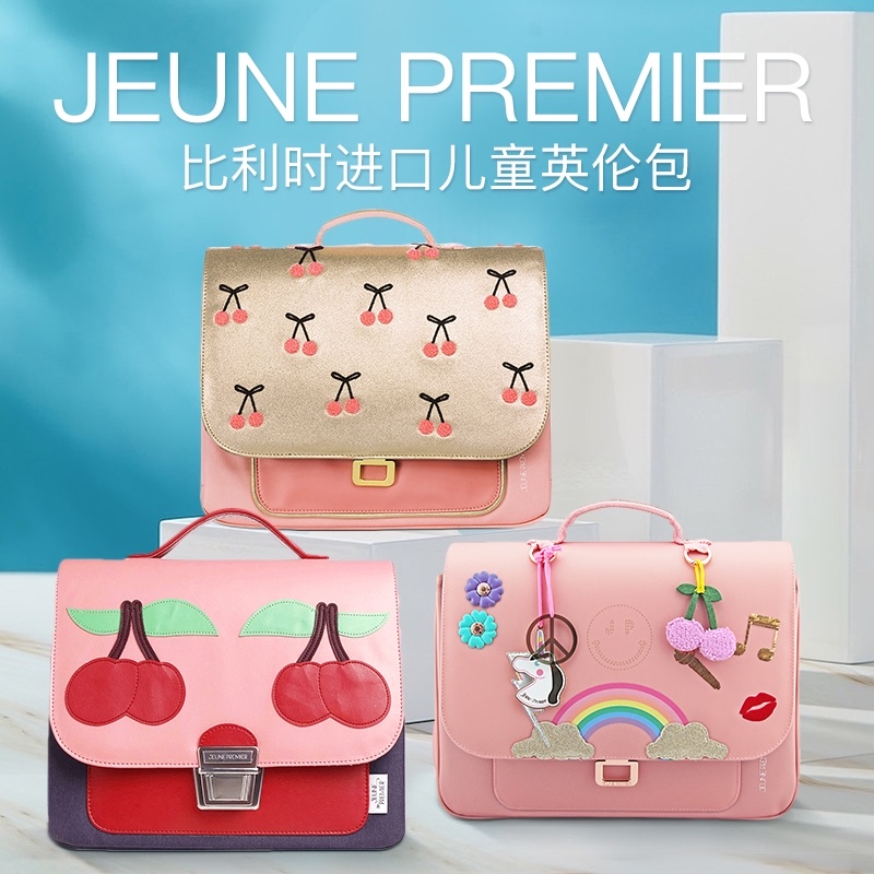 Belgium imported jeune premier children's school bag girl male JP kindergarten horizontal board primary school backpack