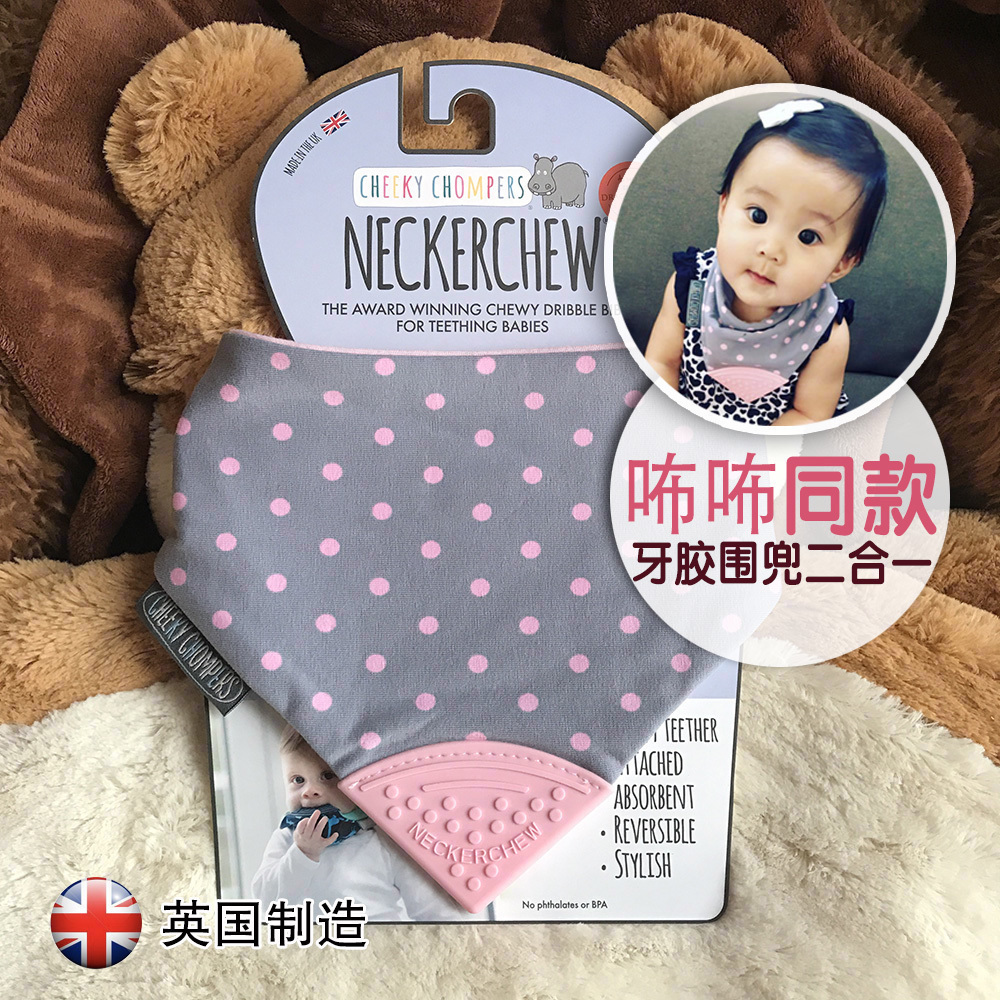 British cheeky chompers baby saliva towel baby triangle scarf scarf newborn bib hood teether
