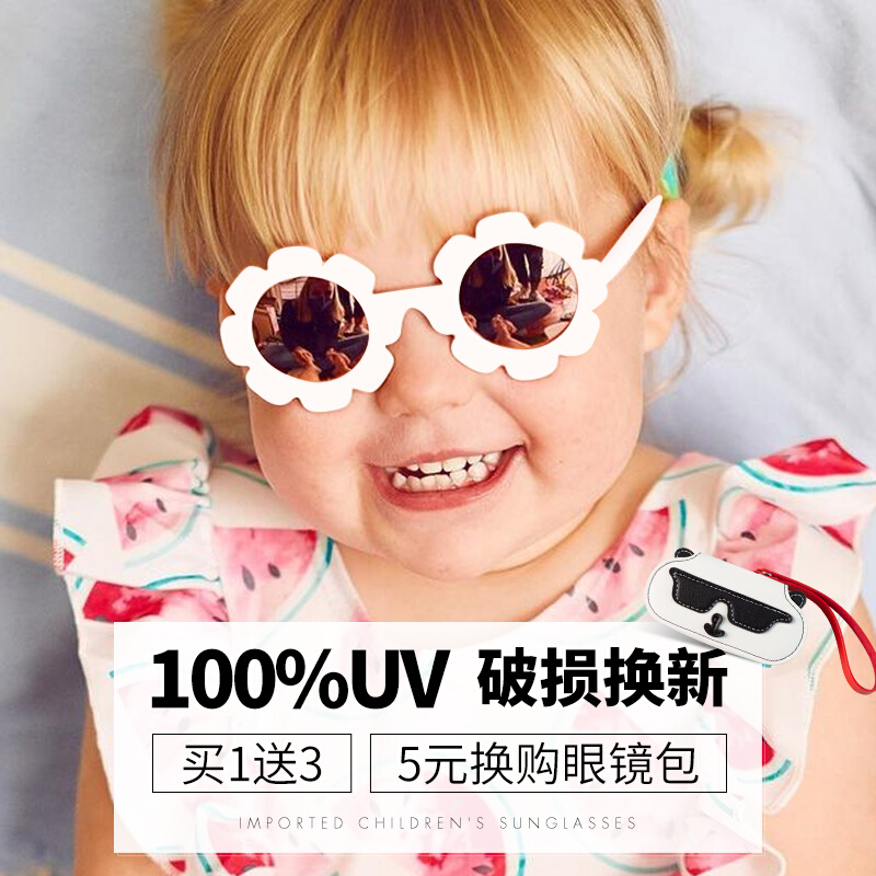 Babiators kids sunglasses flying baby sunglasses 0-1-2 years old polarized UV protection glasses male