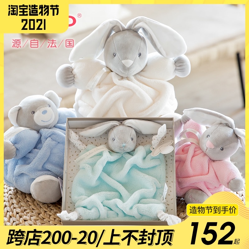 French kaloo saliva towel Baby soothing doll Baby soothing towel Bear Rabbit plush doll Hand puppet toy