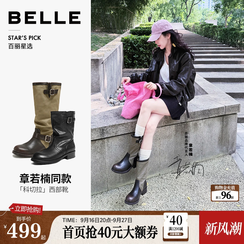 Zhang Ruonan and Zhao Zhaoyi's Same Style Belle Cocochea Stacked Western Boots for Women, Fleece-Lined Black Short Leather Boots G2H1 Zhang Ruonan and Zhao Zhaoyi's Same Style Belle Cocochea Stacked Western Boots for Women, Fleece-Lined Black Short Leather Boots G2H1
