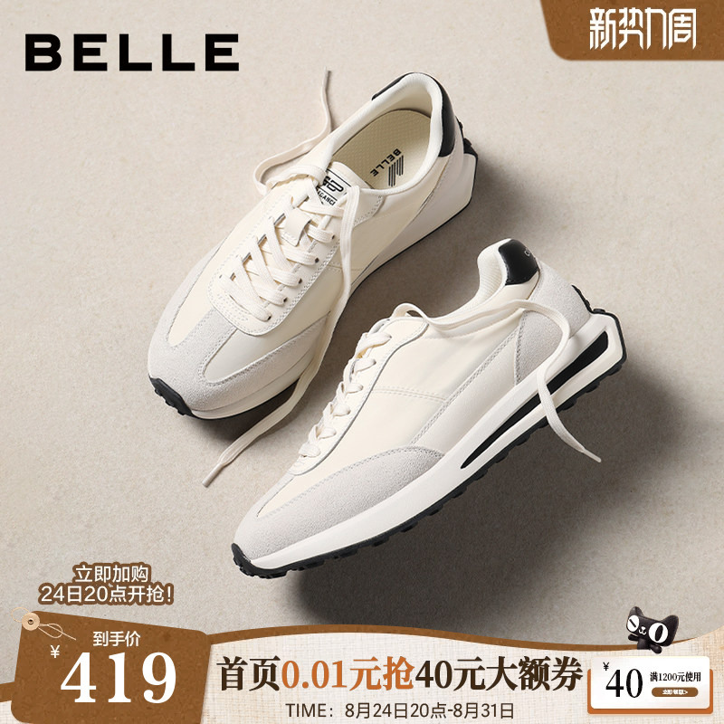 Zhang Linghe Recommends Belle Men's Shoes, Retro Casual Sneakers, Men's German Training Jogging Shoes, Forrest Gump Shoes A2060Cm5 Zhang Linghe Recommends Belle Men's Shoes, Retro Casual Sneakers, Men's German Training Jogging Shoes, Forrest Gump Shoes A2060Cm5