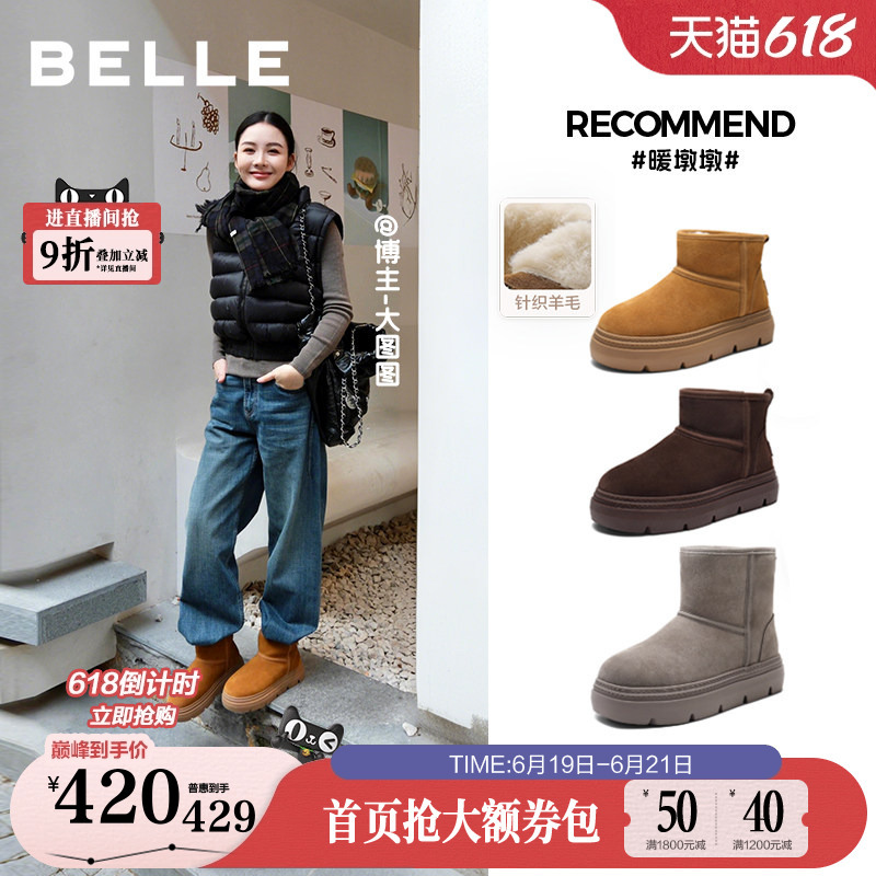Sun Leyan and Zhang Linghe's Same Style Belle Warm Thick-Soled High-Top Snow Boots, Mid-Calf Plush Cotton Shoes E6C1