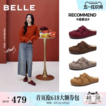Zhou Yutong's Same Style Belle Thick-Soled Sheepskin Bow-Knot Women's Birkenstock-Style Slippers That Can Be Worn Outside E9H1Dah6