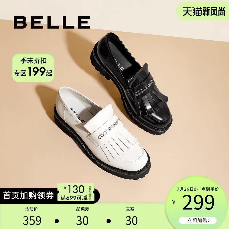 Belle dark black loafers JK shoes women's spring new shopping mall with the same fringed British style small leather shoes single shoes 3N521AM0
