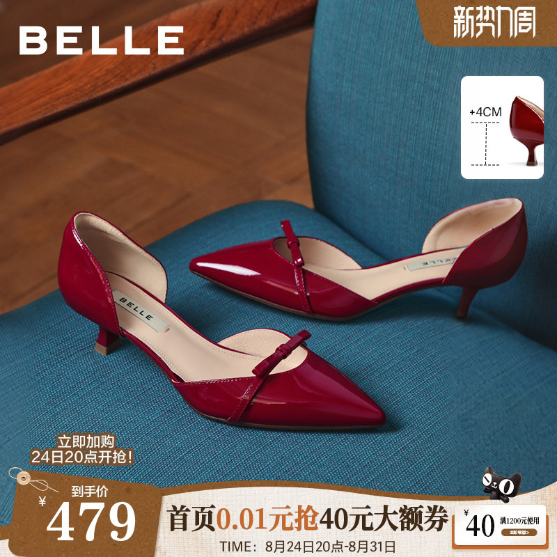 Belle Genuine Leather Red Bow Toe-Cap Sandals for Women 26 Summer New Elegant Stiletto Stunning Wedding Shoes Bfh37B