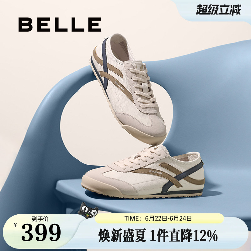 Belle Men's Shoes, Color-Blocked Casual Sneakers, New Men's Summer Mall Style Retro German Training Shoes 8Te01Bm5 Belle Men's Shoes, Color-Blocked Casual Sneakers, New Men's Summer Mall Style Retro German Training Shoes 8Te01Bm5