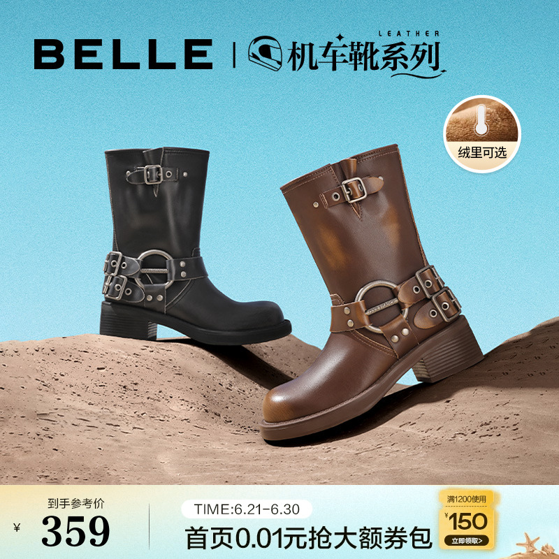 Belle モーターサイクルブーツ ミッドチューブ レディースブーツ レディース ウィンタースタイル プラス ベルベット マイラール ナイトブーツ 新作 ウエスタンブーツ Z9U2DDZ3