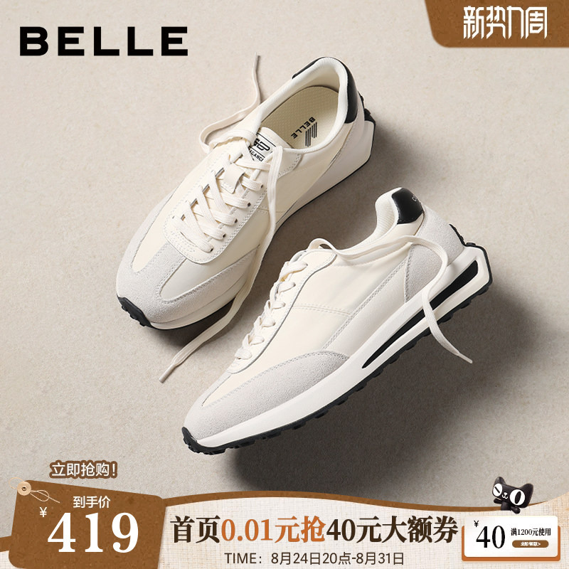 Zhang Linghe Recommends Belle Men's Shoes, Retro Casual Sneakers, Men's German Training Jogging Shoes, Forrest Gump Shoes A2060Cm5 Zhang Linghe Recommends Belle Men's Shoes, Retro Casual Sneakers, Men's German Training Jogging Shoes, Forrest Gump Shoes A2060Cm5