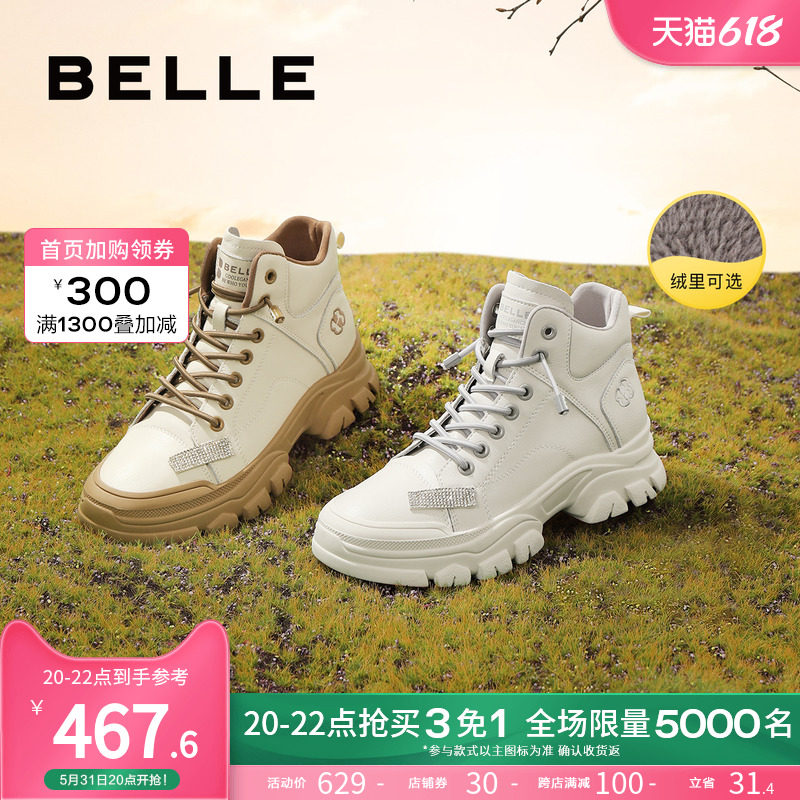 Hundred Li Tide Tooling Boots Female Winter New Mall with the same high cylinder Leisure short boots Gardown X3S1DDD1
