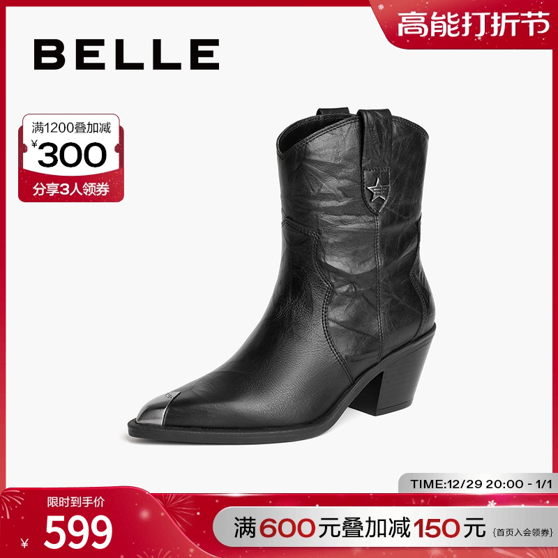 Thyme Boots Fashion Boots Woman 2023 Winter New Western Boot American boots Thick Bottom Short Boots BA965DZ3-Taobao