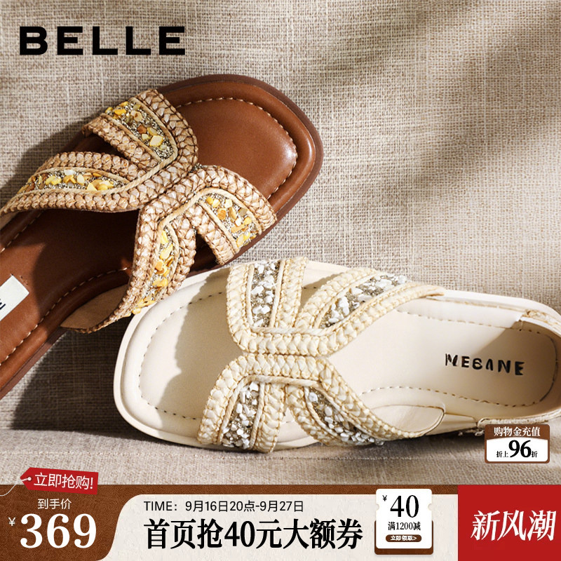 [in Stock] Belle Coconut Breeze Holiday Woven Vacation Beach Slippers for Women 2026 New Style Chunky High Heel Outdoor Slippers