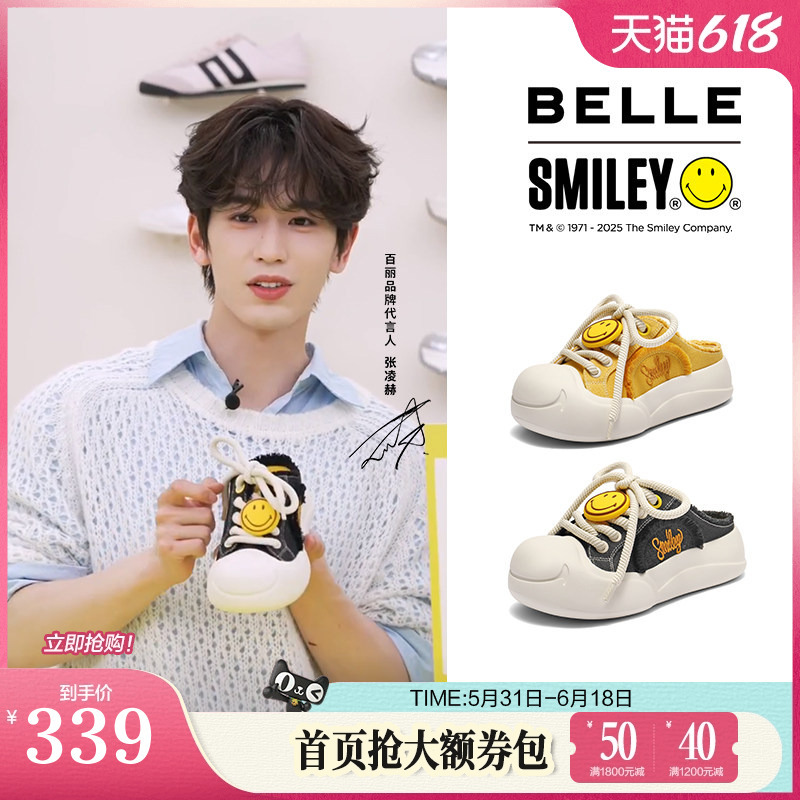 Zhang Linghe's Same Style Belle Smiley Collaboration Big Player Canvas Shoes Thick-Soled Mules 3Zjb4Bh5