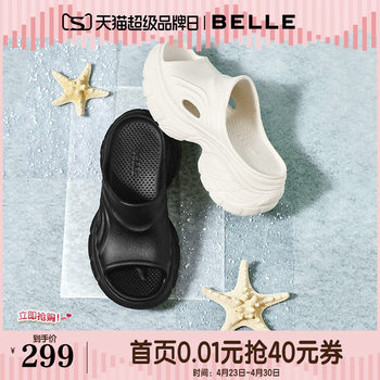 Belle Simple and Comfortable Perforated Shoes for Women 2026 Summer New Mall Same Style Thick-Soled Height-Increasing Casual Slippers Bkm35B Pre-Order