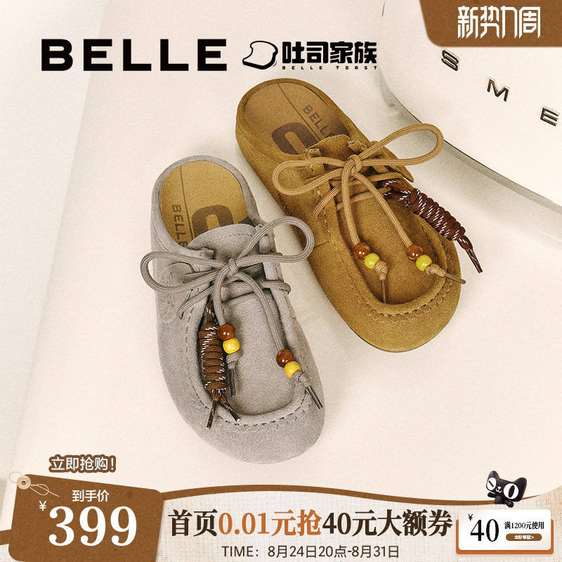Belle Crispy Toast 1St Generation Upgraded Birkenstock Kangaroo Shoes Thick Sole Height Increasing Outdoor Half-Slipper E1L1Dch5 Belle Crispy Toast 1St Generation Upgraded Birkenstock Kangaroo Shoes Thick Sole Height Increasing Outdoor Half-Slipper E1L1Dch5
