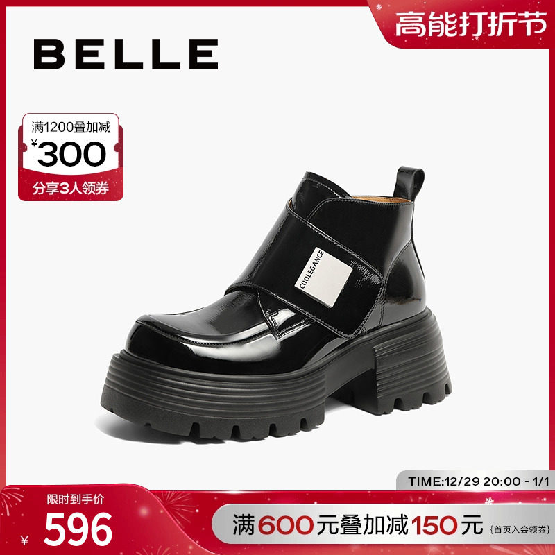 Thyme Boots Thick Bottom Fashion Boots Woman 2023 Winter New boots Inron Wind genuine leather short boots B1632DM3-Taobao