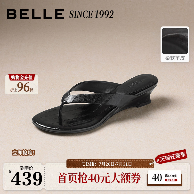 【92 Series】Belle Night Dream Paris Sheepskin Thong Sandals for Women 2026 Summer Beach Wedge Sandals 【92 Series】Belle Night Dream Paris Sheepskin Thong Sandals for Women 2026 Summer Beach Wedge Sandals