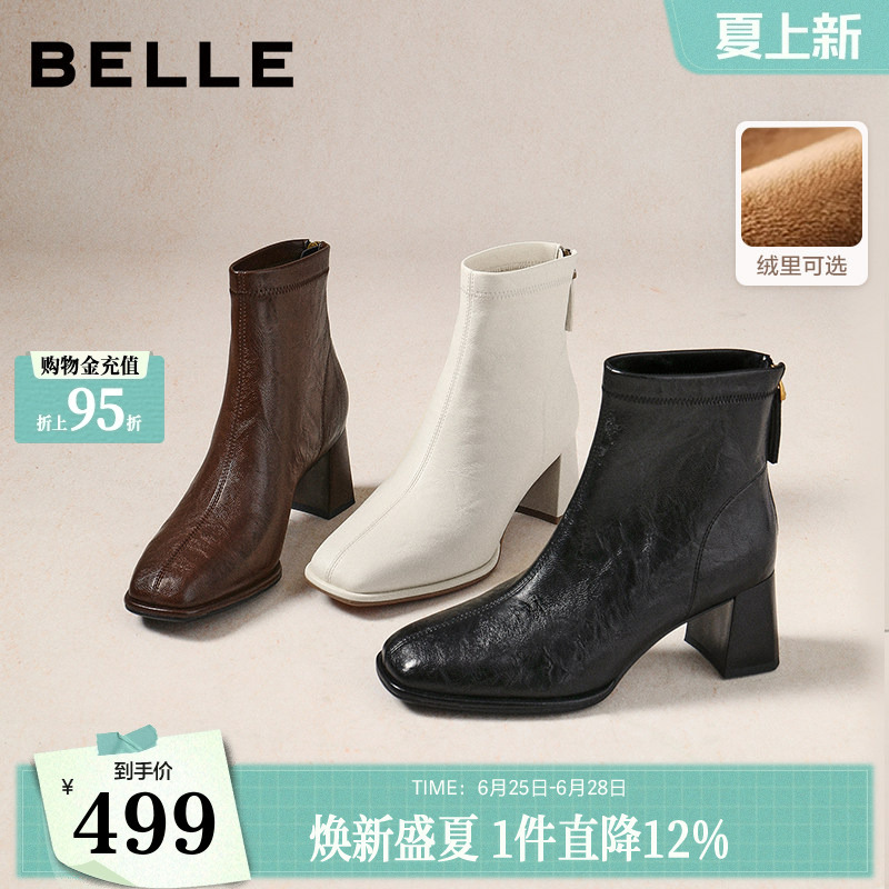 Belle Retro Pleated Slimming High-Heeled Short Boots with Fleece New Model Exclusive Elegant Fashion Boots E5U1Ddd5