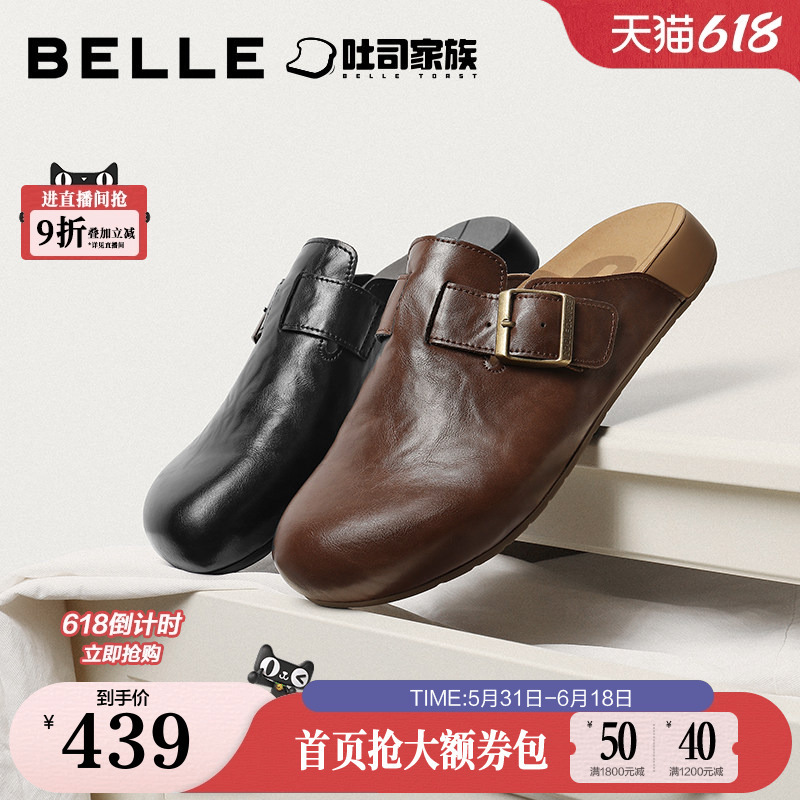 Zhang Linghe's Same Style Belle Men's Shoes Peninsula Toast Slip-On Birkenstock Shoes Men's Casual Closed-Toe Slippers 9Am01A