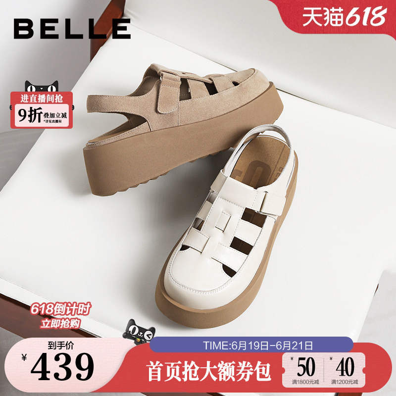 Belle Women's Shoes Thick-Soled Height-Increasing Roman Sandals 2026 Summer New Casual Pig Cage Sandals B3132Bh6 Belle Women's Shoes Thick-Soled Height-Increasing Roman Sandals 2026 Summer New Casual Pig Cage Sandals B3132Bh6