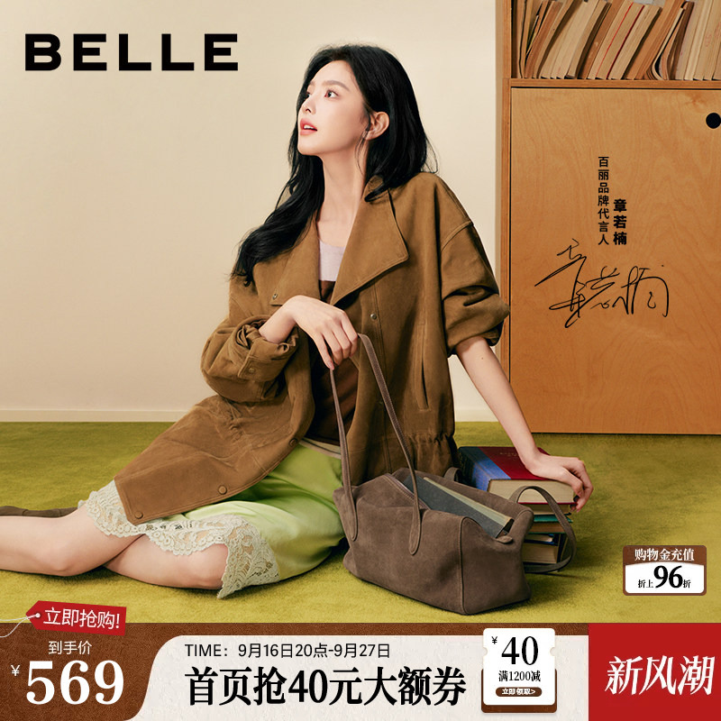 Zhang Ruonan's Same Style Belle Wilderness Letter Box Leather Shoulder Handbag for Women, 26 New Model Gift Boston Underarm Bag
