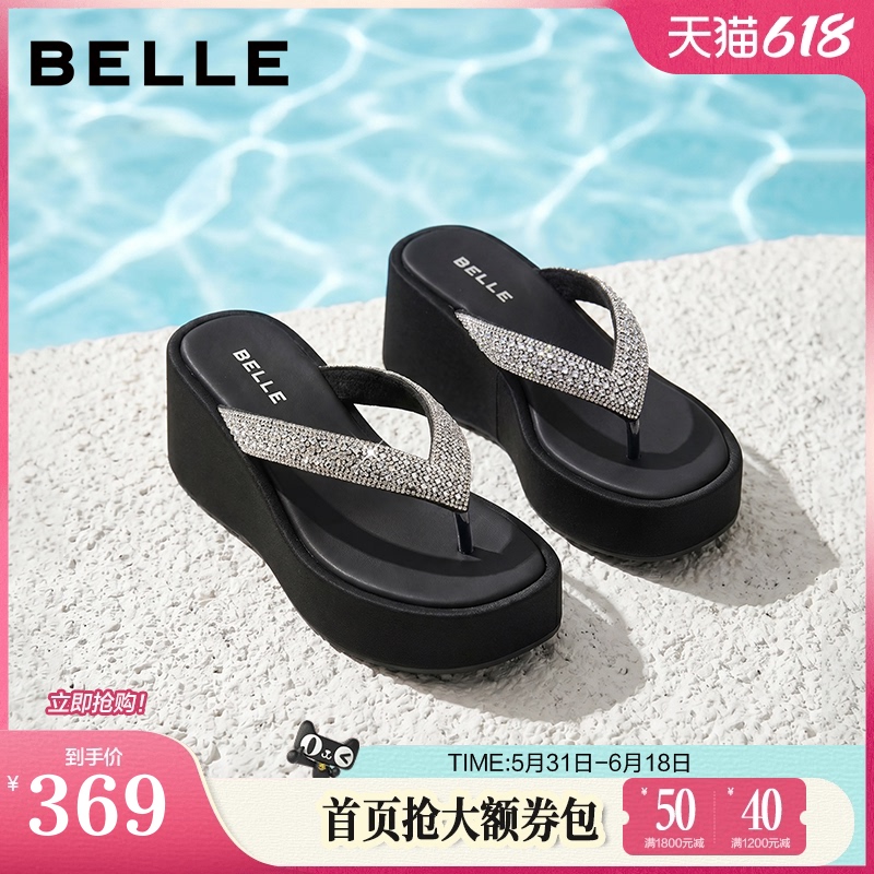 Belle Full Rhinestone Wedge Heel Platform Slippers for Women, Summer New Style, Height-Increasing, Can Be Worn Outside, Sandals B3151