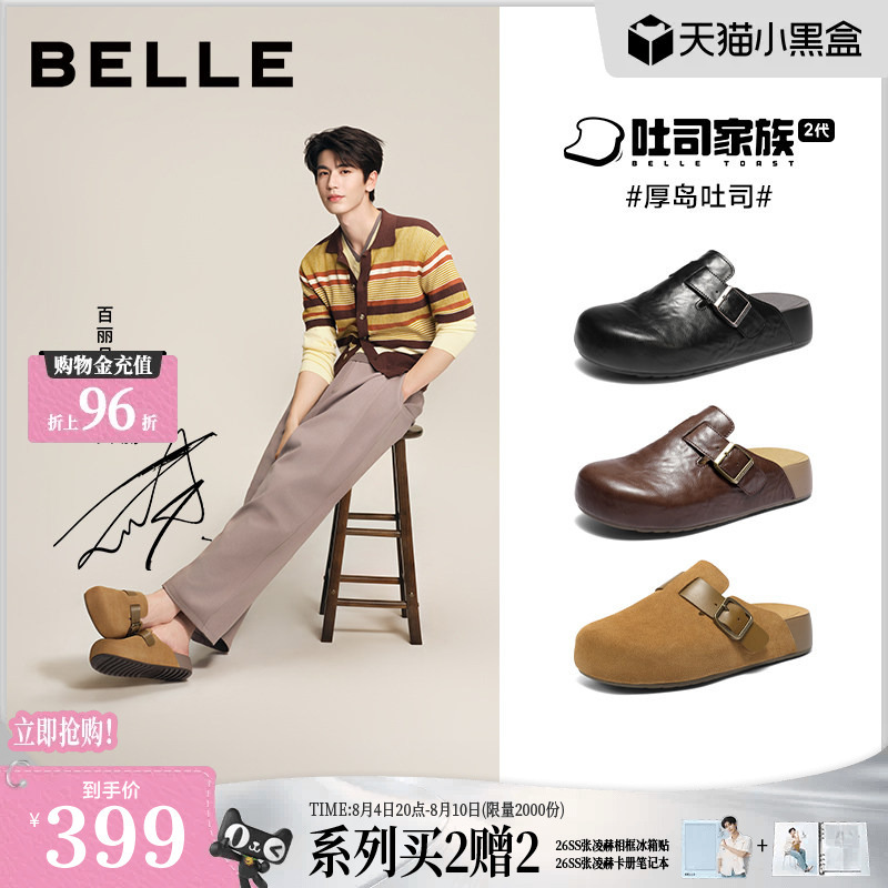 Zhang Linghe's Same Style Belle Men's Shoes, Thick-Soled Peninsula Toast Slip-On Birkenstock Shoes, Men's Closed-Toe Slippers 8Vr01 Zhang Linghe's Same Style Belle Men's Shoes, Thick-Soled Peninsula Toast Slip-On Birkenstock Shoes, Men's Closed-Toe Slippers 8Vr01