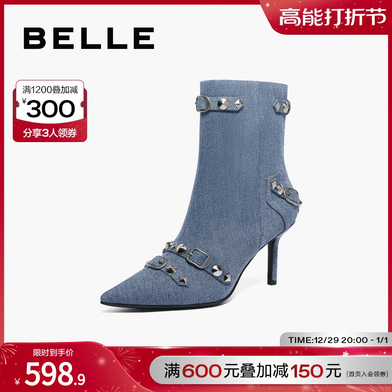 Thyme Pointed Fine Heel Fashion Boots Woman Boots 2023 Winter New Boots Western Cowboy Boots Short Boots BAV44DD3-Taobao