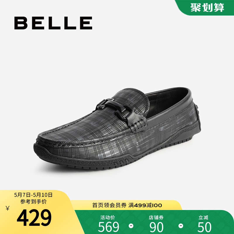 Thyme Bean Shoes New Mall Tongniu Leather Male Shoe Cover Feet Comfort Casual Lefu Shoes 7DB01AM1