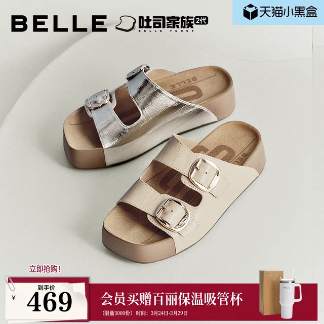 Zhang Jingyi's same Belle women's shoes Shengqiao Toast Shoes 2nd generation thick-soled Birkenstock slippers new cowhide outer slippers pre-order