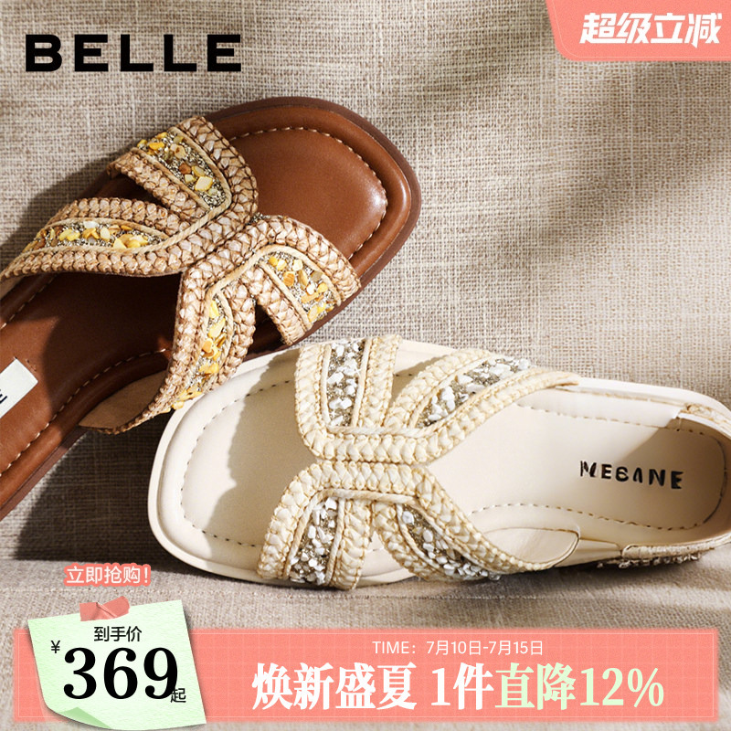 [in Stock] Zhou Yutong's Same Style Belle Coconut Breeze Holiday Woven Vacation Beach Slippers for Women, New Outdoor Slippers