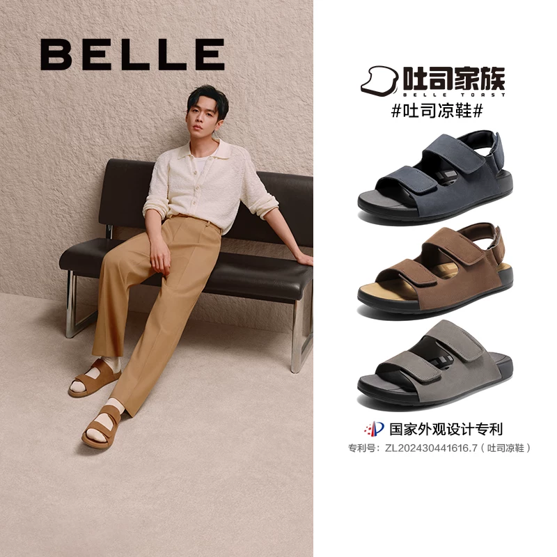 Подарок ко Дню отца: мужские туфли в стиле Чжан Линга, босоножки на тостовом стиле, натуральная кожа, летние, мягкая подошва, повседневные, подарок для папы