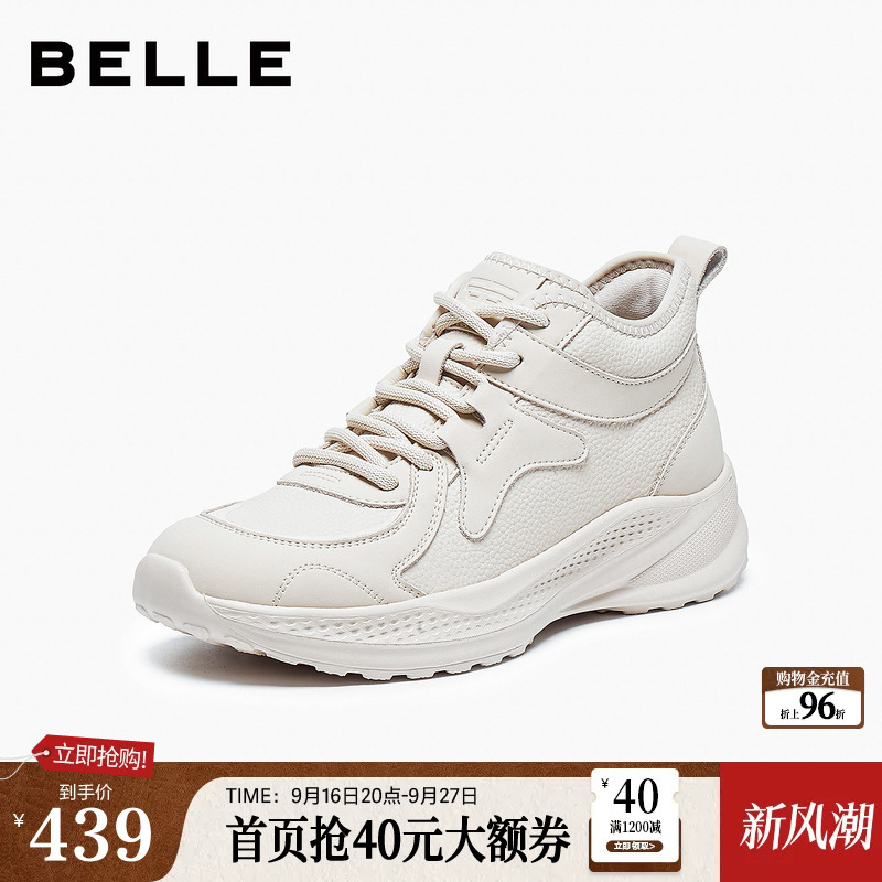 Belle Thick-Soled Height-Increasing Sports Dad Sneakers for Women, New Cotton Shoes, High-Top Fleece-Lined Athletic Shoes E6K1Ddd5 Belle Thick-Soled Height-Increasing Sports Dad Sneakers for Women, New Cotton Shoes, High-Top Fleece-Lined Athletic Shoes E6K1Ddd5