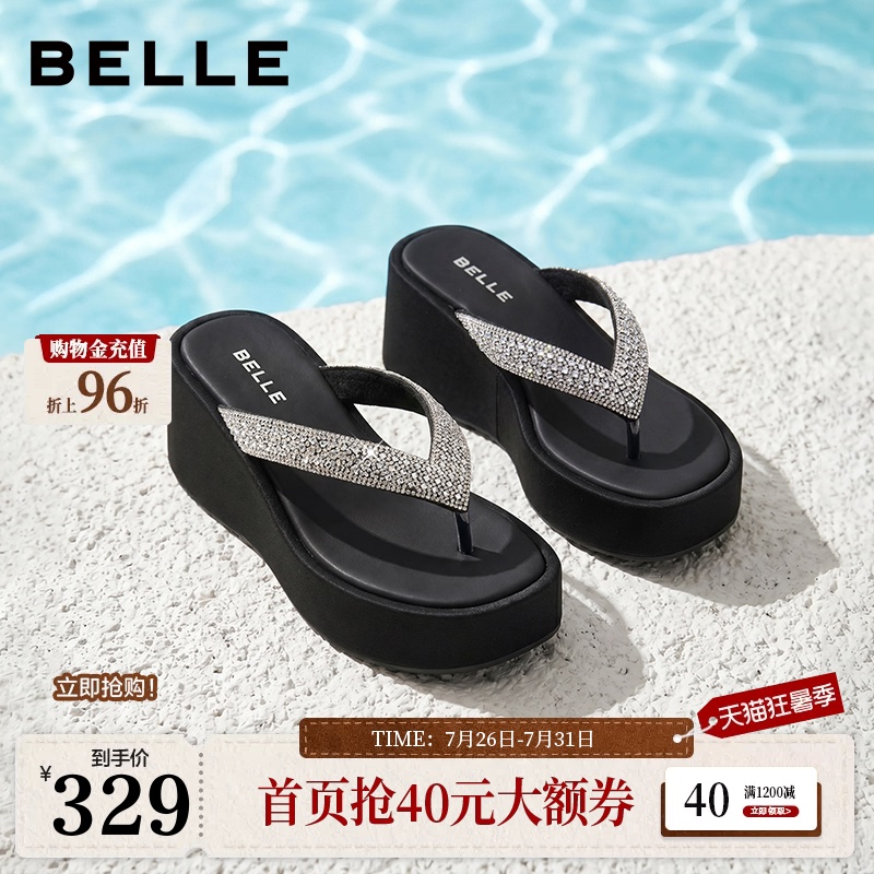 Belle Full Rhinestone Wedge Heel Platform Slippers for Women, Summer New Style, Height-Increasing, Can Be Worn Outside, Sandals B3151 Belle Full Rhinestone Wedge Heel Platform Slippers for Women, Summer New Style, Height-Increasing, Can Be Worn Outside, Sandals B3151