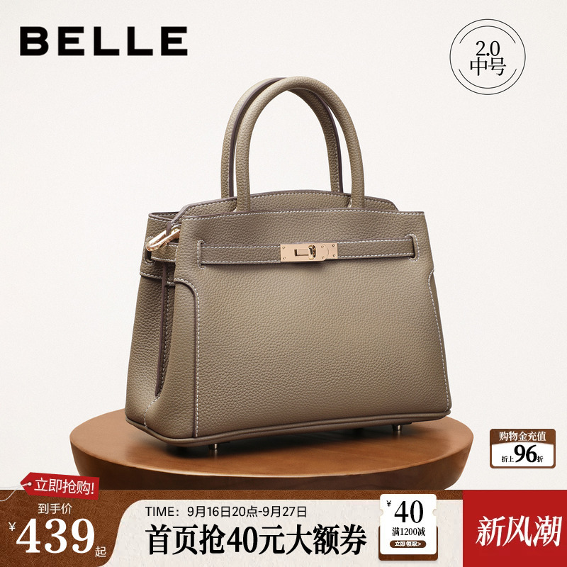 [Genuine Leather] Belle Bag Women's Gift Golden Years Mom Bag Large Capacity Handbag Tote Bag Wedding Bag