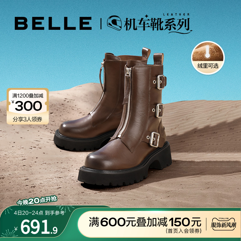 Thyme Locomotive Boots Thick Bottom Plus Suede Woman Boots 2023 Winter New Boots Western Boots Scrap Earth Wind BEM67DZ3-Taobao