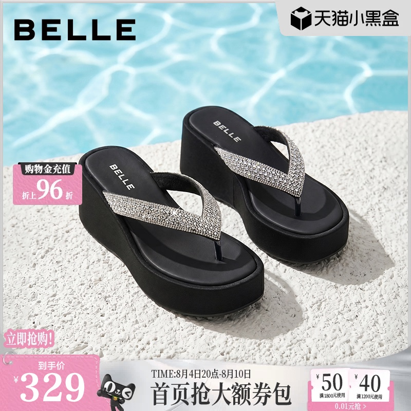 Belle Full Rhinestone Wedge Heel Platform Slippers for Women, Summer New Style, Height-Increasing, Can Be Worn Outside, Sandals B3151 Belle Full Rhinestone Wedge Heel Platform Slippers for Women, Summer New Style, Height-Increasing, Can Be Worn Outside, Sandals B3151