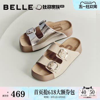 Zhang Linghe Recommends Belle Women's Shoes, the New Birkenstock-Style Thick-Soled Slippers, Model 2, Made of Cowhide, Suitable for Outdoor Wear