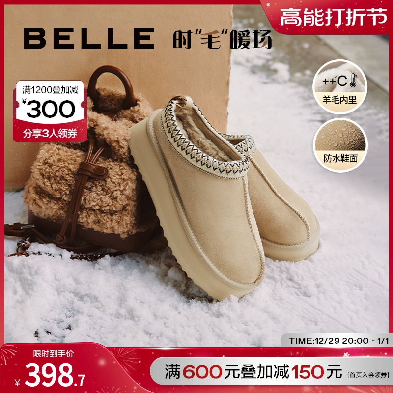 Thyme Bottom Waterproof Hair Wool Bean Shoes Women Shoes 2023 Winter New Plus Suede Cotton Shoes Snowy Boots A5F1DDH3-Taobao