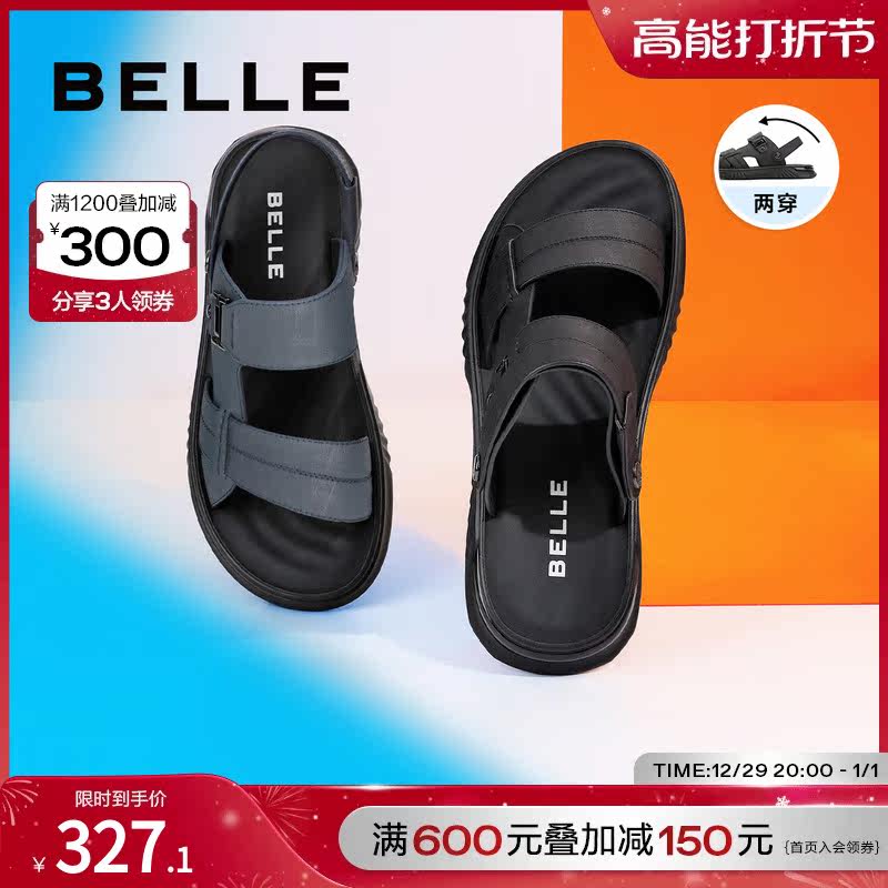 Thyme Casual Sandals Summer Men's Shoes New Bull Leather Sandals Two Wear Soft Bottom Beach Shoes Dad 7NZ01BL2-Taobao